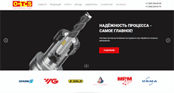 Desktop Screenshot of otst.ru